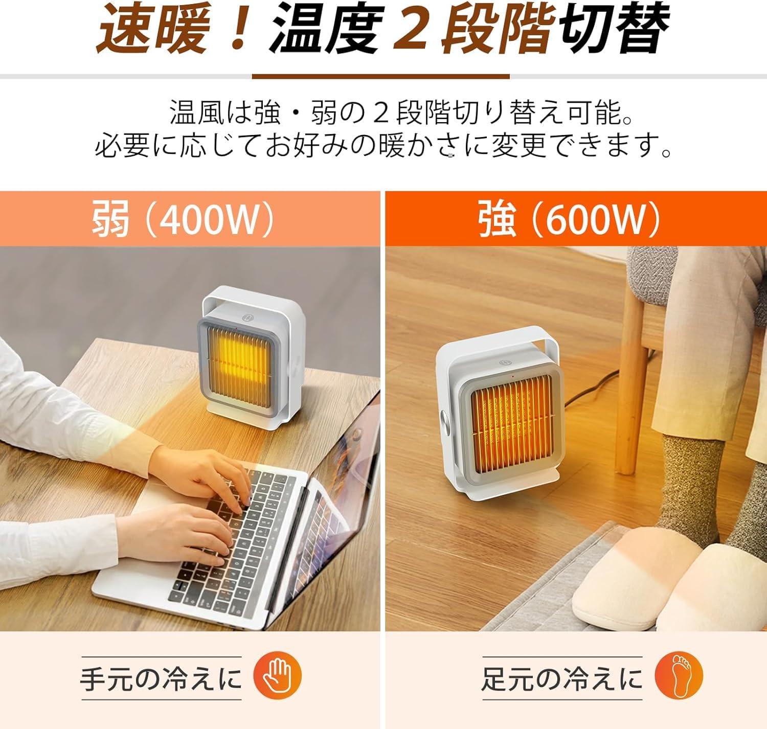 Amazon | 【2025冬の定番！】ヒーター 小型 人感センサー付 セラミック